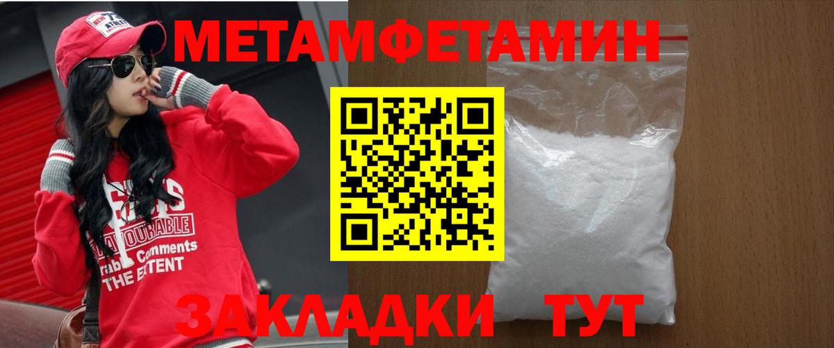 Ростов Великий  Amphetamine  Amphetamine  АМФЕТАМИН Premium  Вход с VPN 