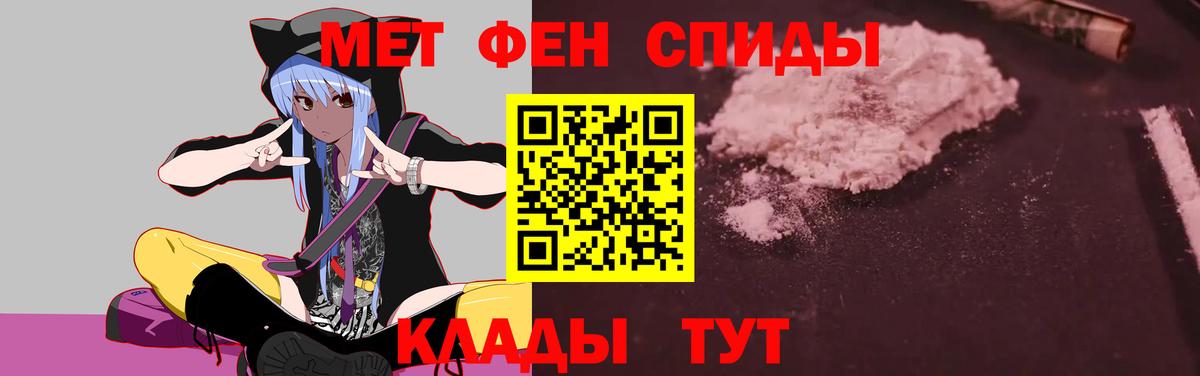Amphetamine Premium Ростов Великий