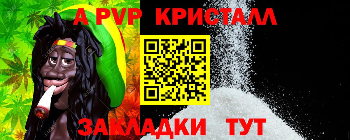 МАРИХУАНА Ростов Великий