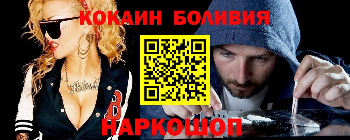 Кокаин  ГАШИШ  НБОМе  Бошки Шишки  MDMA  МЕФ кристаллы  ГАШИШ  Ростов Великий  Alpha PVP СК кристаллы  Кетамин  Вход с VPN  Героин  Метамфетамин 