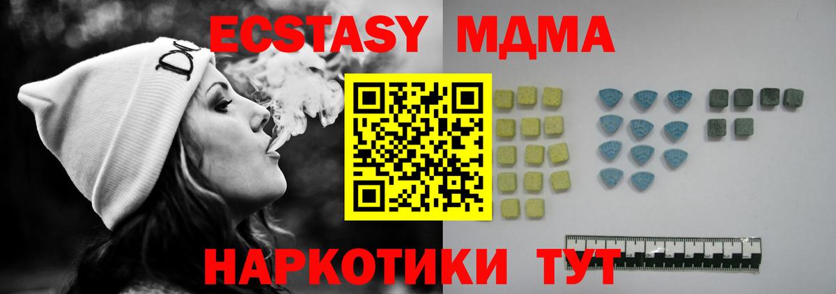 Экстази 99% Ростов Великий