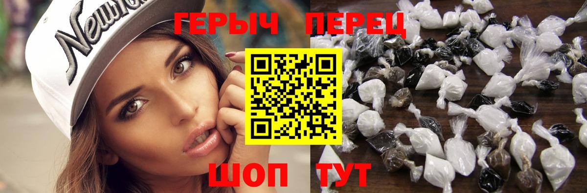 Ростов Великий  Героин Heroin  Вход с VPN 