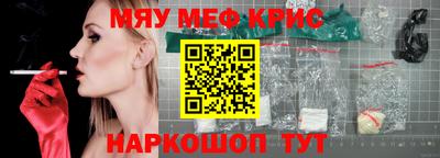 прущий лед Пенза