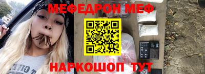 прущий лед Пенза