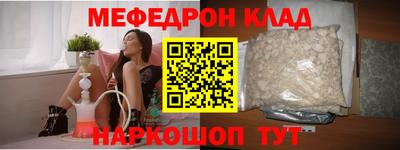 кокаин VHQ Первоуральск