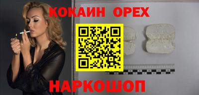прущий лед Пенза