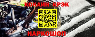 кокаин VHQ Первоуральск