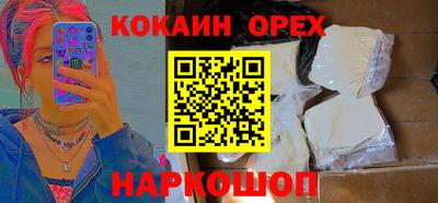 мефедрон мука Партизанск
