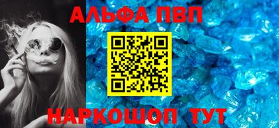 кокаин VHQ Первоуральск