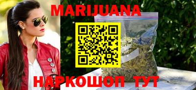 прущий лед Пенза