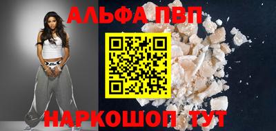 кокаин VHQ Первоуральск
