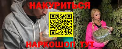 прущий лед Пенза