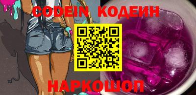 прущий лед Пенза