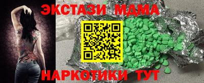 прущий лед Пенза