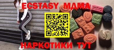 прущий лед Пенза