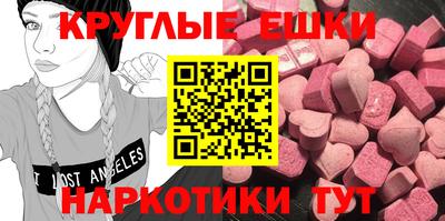прущий лед Пенза