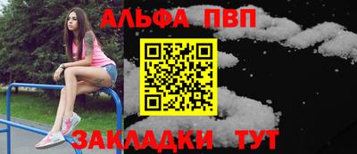 мефедрон мука Партизанск
