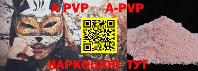 кокаин VHQ Первоуральск