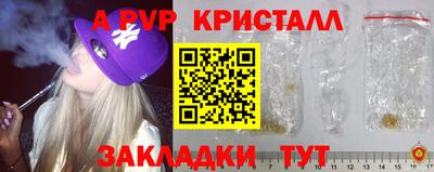 прущий лед Пенза