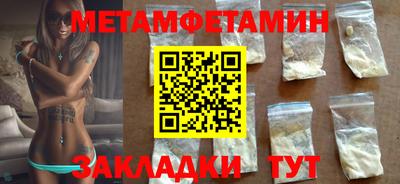 прущий лед Пенза