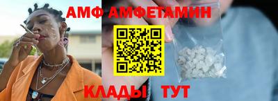 мефедрон мука Партизанск