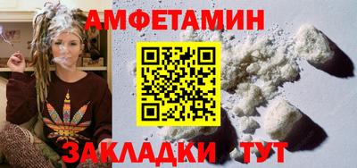 мефедрон мука Партизанск