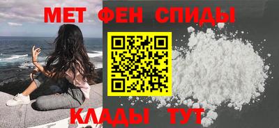 мефедрон мука Партизанск