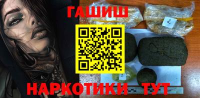 мефедрон мука Партизанск