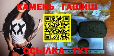 прущий лед Пенза