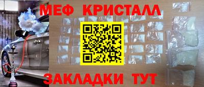 прущий лед Пенза