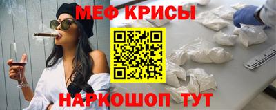 мефедрон мука Партизанск