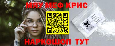 прущий лед Пенза