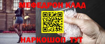 мефедрон мука Партизанск
