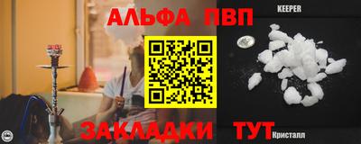 кокаин VHQ Первоуральск