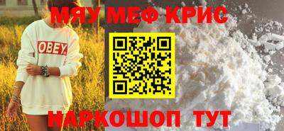 кокаин VHQ Первоуральск