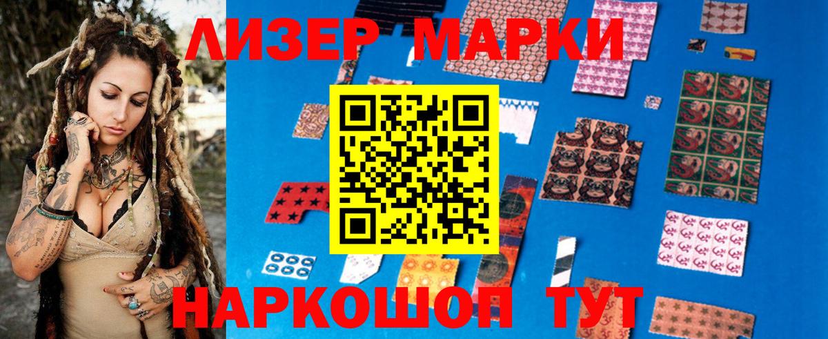 Ростов Великий  Лсд 25 экстази ecstasy  Вход с VPN  LSD-25 экстази ecstasy 