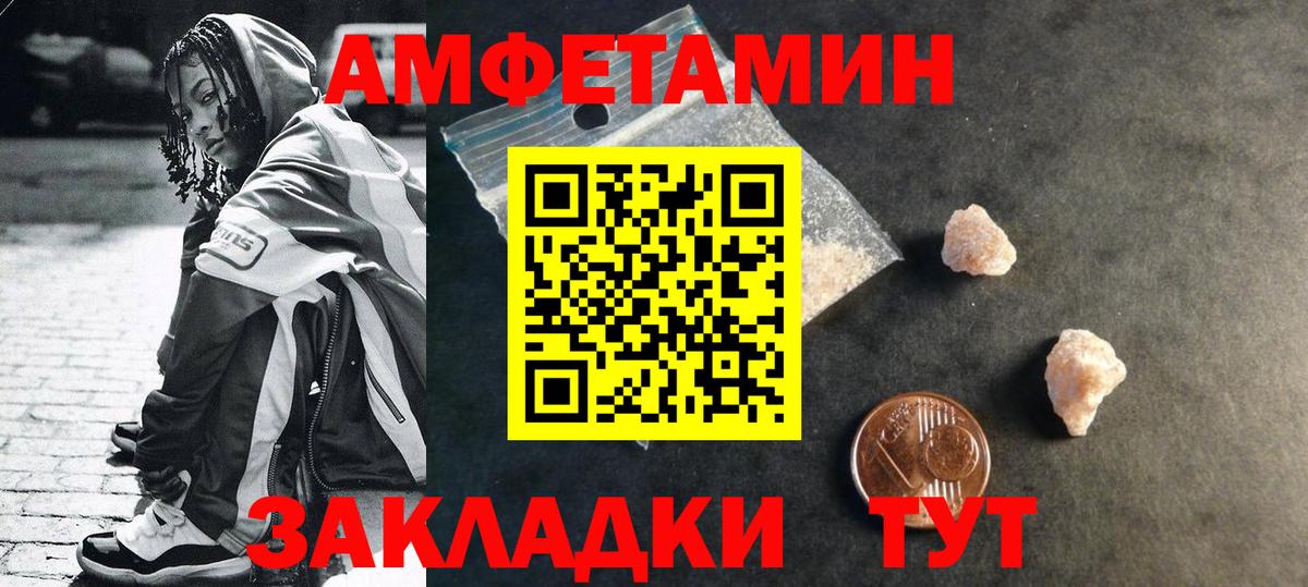 Первитин витя Ростов Великий
