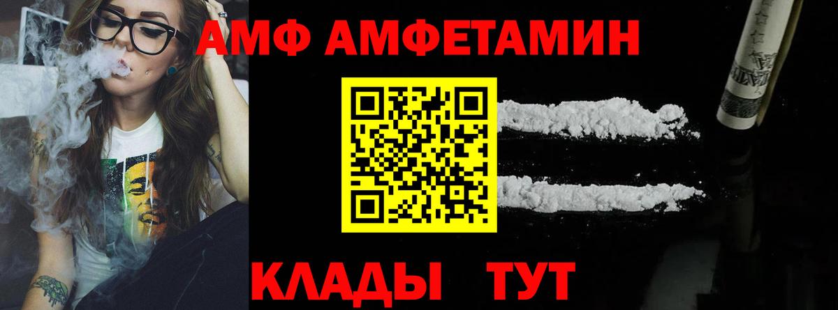 Метамфетамин кристалл  Метамфетамин кристалл  Вход с VPN  Ростов Великий 
