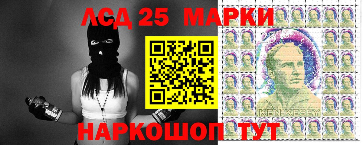 Ростов Великий  Наркотические марки  Вход с VPN  Наркотические марки 1500мкг 