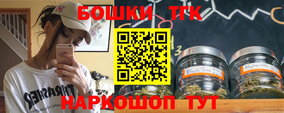 Канабис сатива  Вход с VPN  Конопля планчик  Канабис AK-47  Ростов Великий 